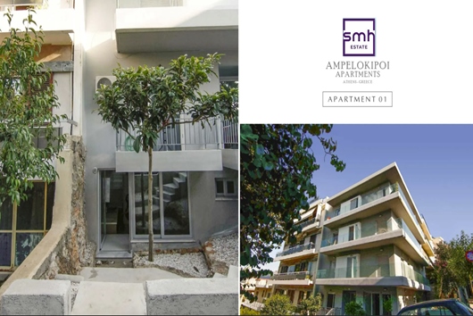 Ägarlägenhet i Αμπελόκηποι, Ambelokipi, Aten, Αποκεντρωμενη διοικηση αττικης, Περιφερειακη ενοτητα κεντρικου τομεα αθηνων, Aten